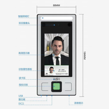 X-Guards FaceDetect and FingerPrint Reader Ai05